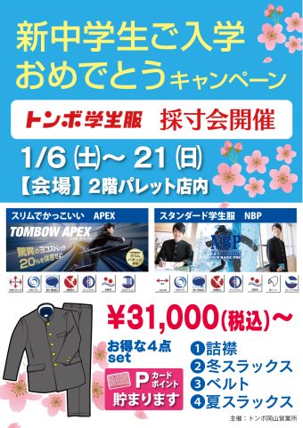 834ab425bddb7c8bf7fbcb7d080428