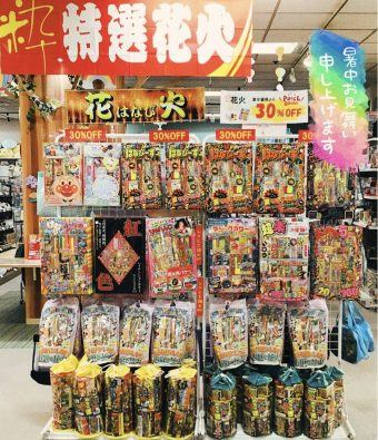 バラ売り！！【火】 82592-340x395.jpg