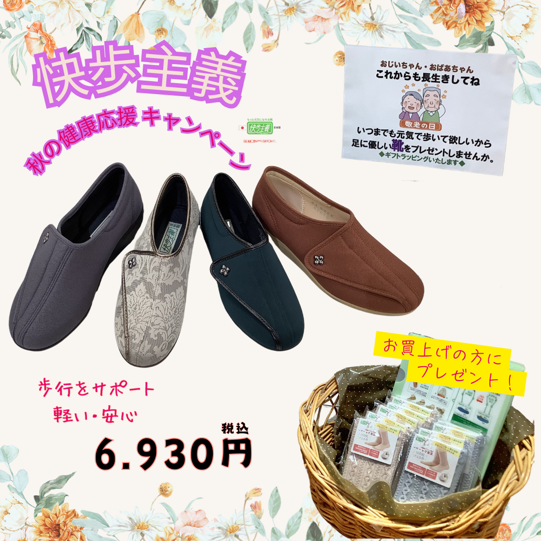 大幅 日曜割引‼️【送料込み】簡単調整 130cm/可変ストック/24cmブーツ 大幅 日曜割引‼️【送料込み】簡単調整 130cm/可変ストック/24cmブーツ